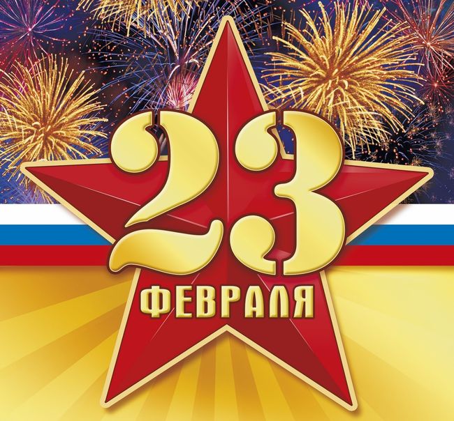 Работа пунктов в праздничные дни