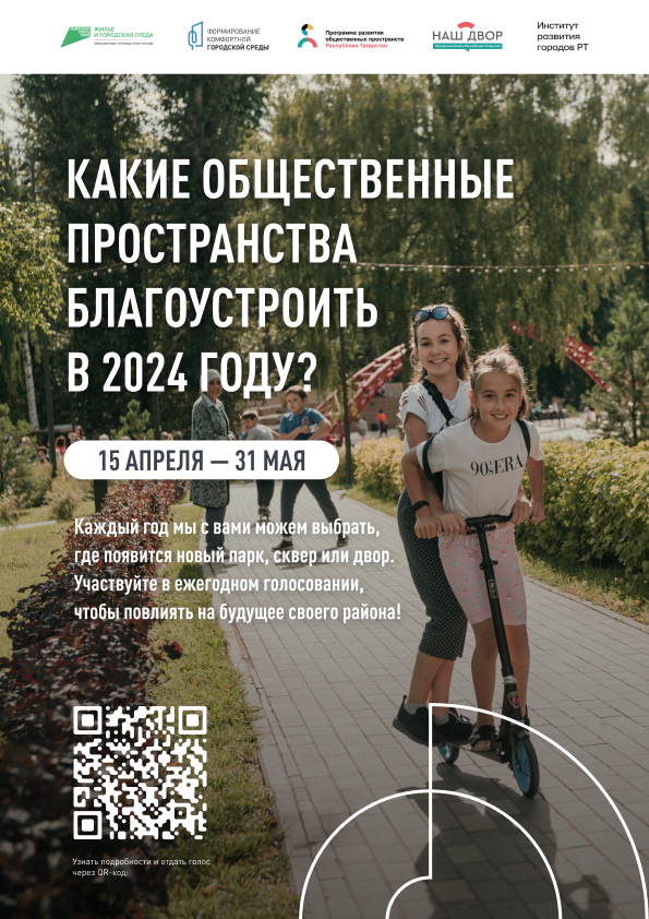 Изображение для новости