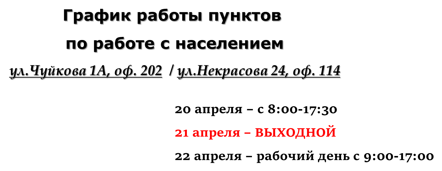 Изображение для новости