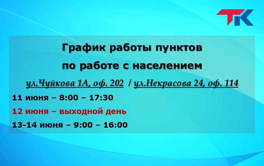 Изображение к новости