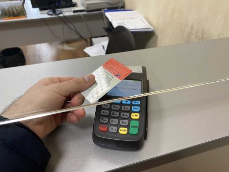 Отложенное пополнение в пунктах по работе с населением
