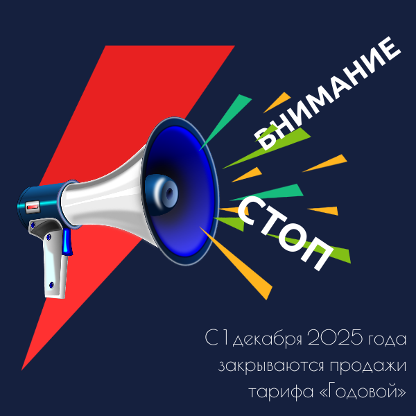 Изображение к новости